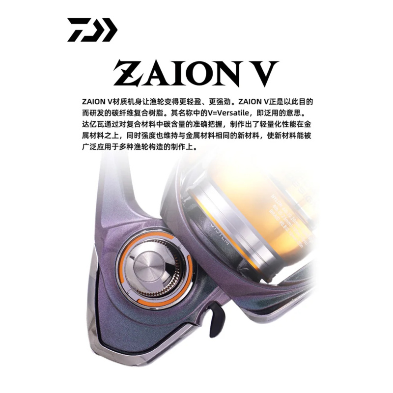 DAIWA-carrete de pesca girator - Daiwa Reel Fuego reseña y precio
